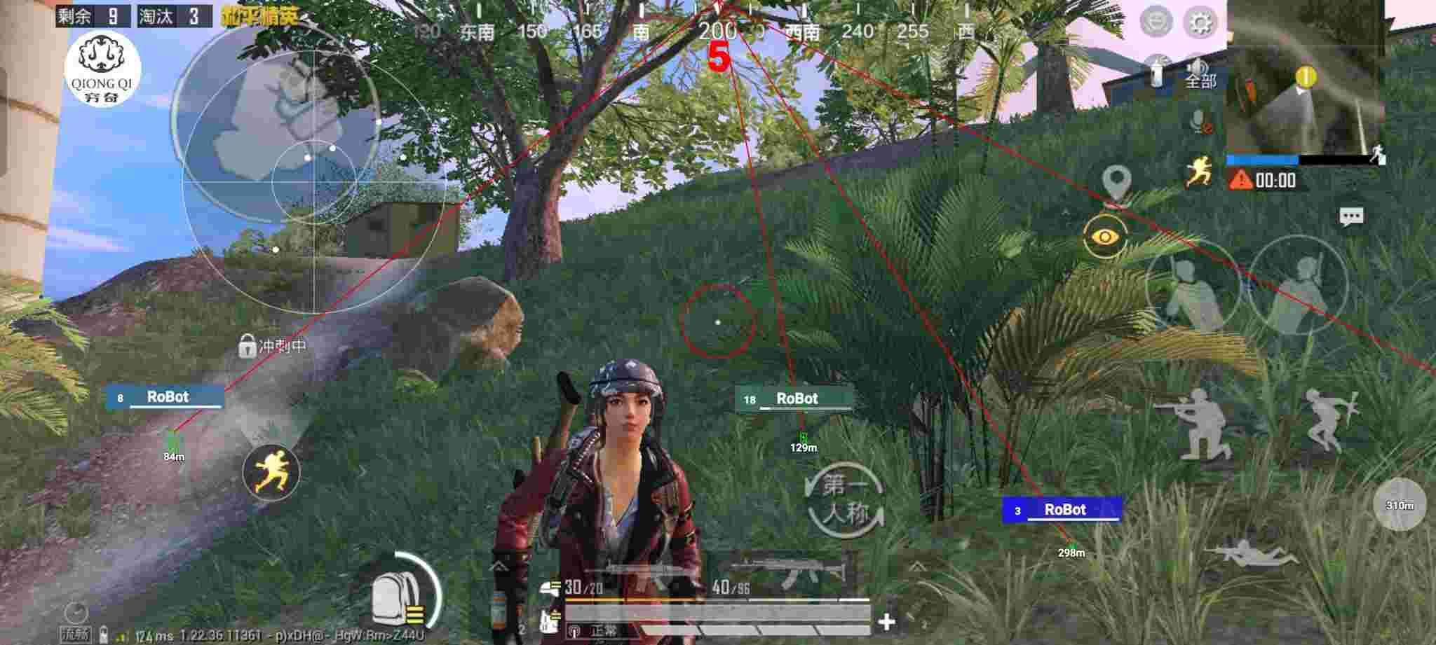 和平精英穷奇直装 - 游戏辅助平台和平精英pubg辅助预览图